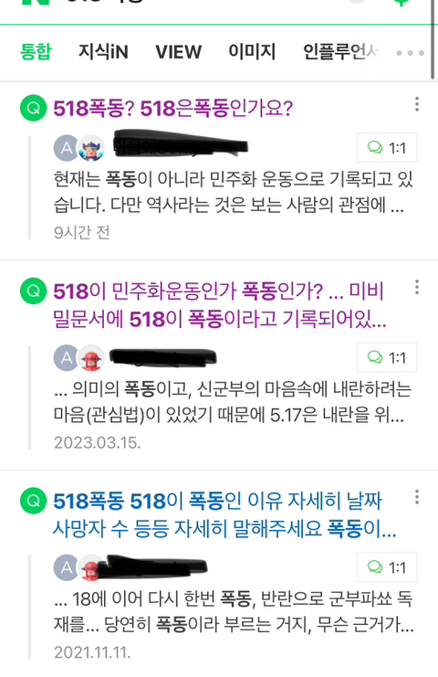 전두환 손자인 전우원의 사과가 의미있는 이유 | 인스티즈