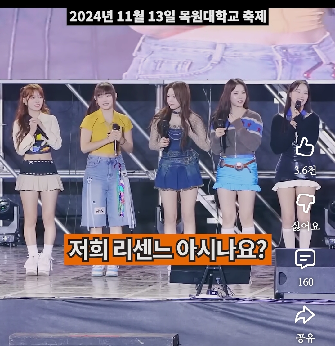 2년 간 열심히 달려온 리센느 인지도 근황 | 인스티즈