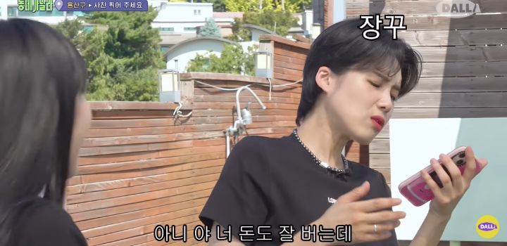 당근마켓 매너 온도가 낮은 최예나 | 인스티즈