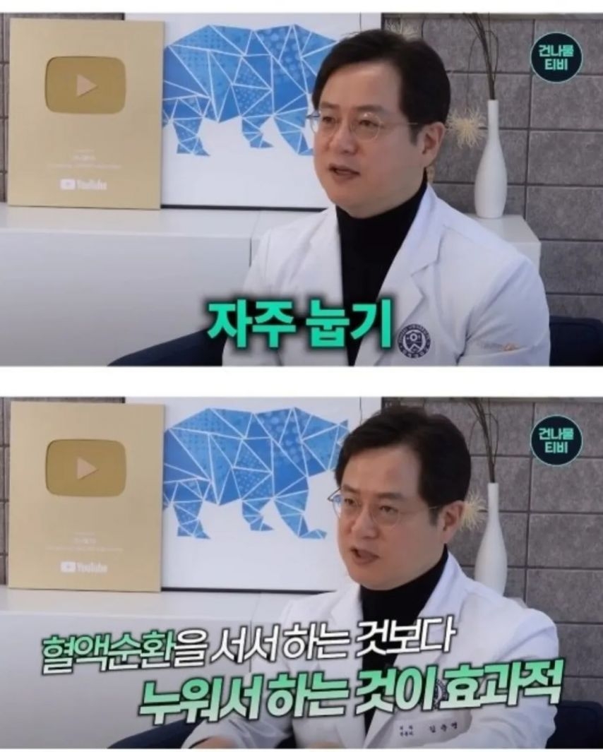 뇌 건강에 좋은 습관 | 인스티즈