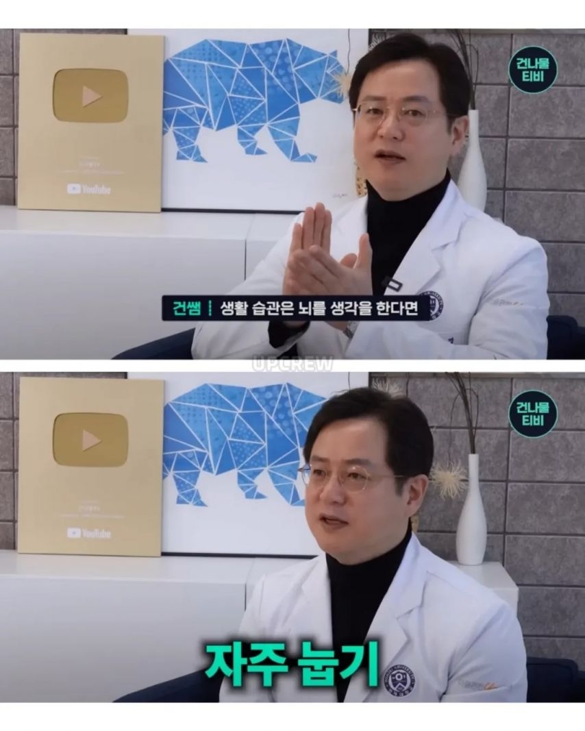 뇌 건강에 좋은 습관 | 인스티즈