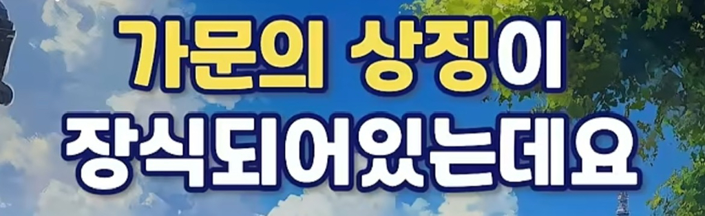 로판심리테스트👸 | 인스티즈