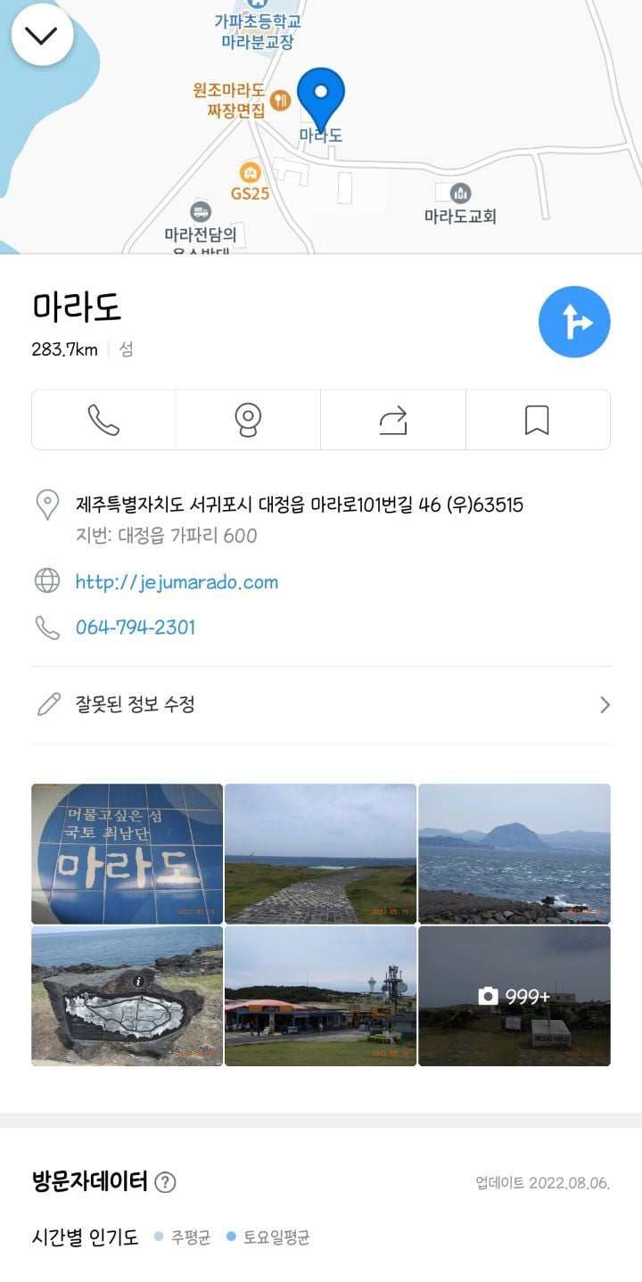 반년동안 제주도에 300만원 쓴 대학생의 제주 여행지 추천 | 인스티즈