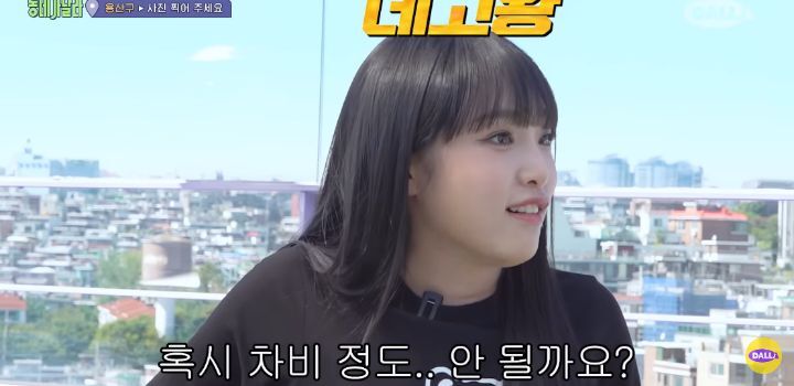 당근마켓 매너 온도가 낮은 최예나 | 인스티즈