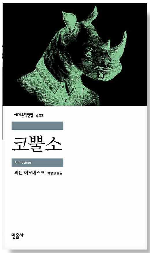 아직도 책📚 진짜 읽기 싫은 사람만 보세요 | 인스티즈