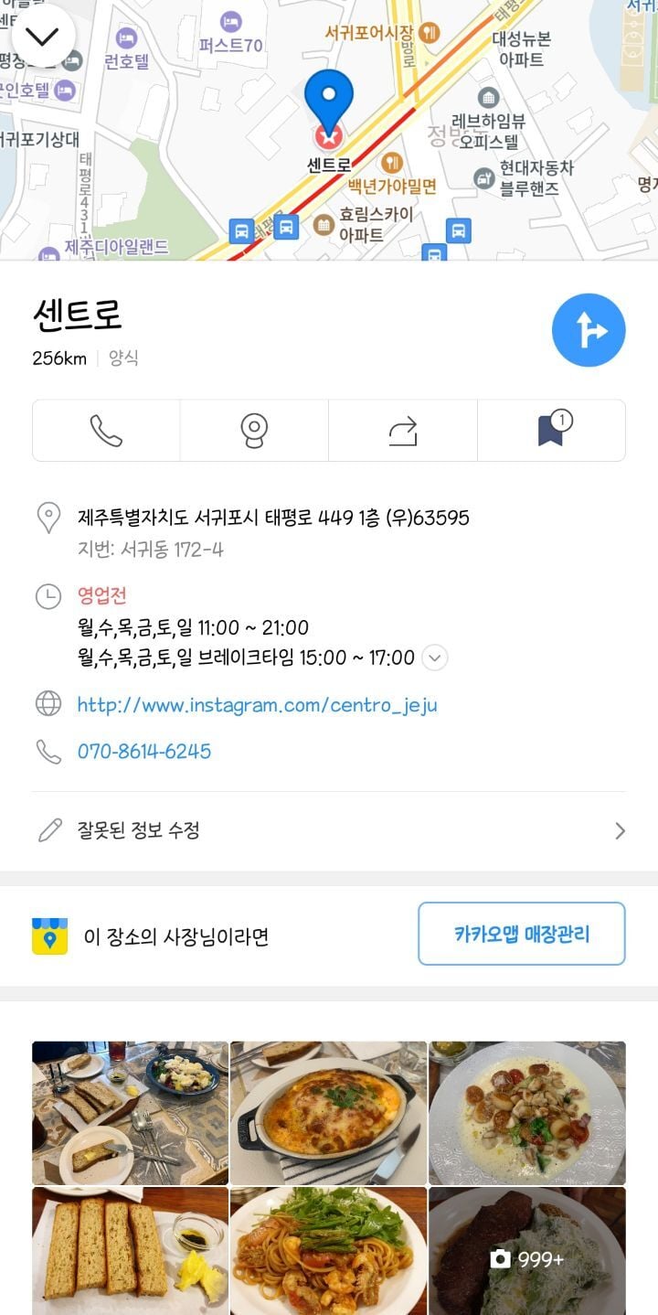 반년동안 제주도에 300만원 쓴 대학생의 제주 여행지 추천 | 인스티즈
