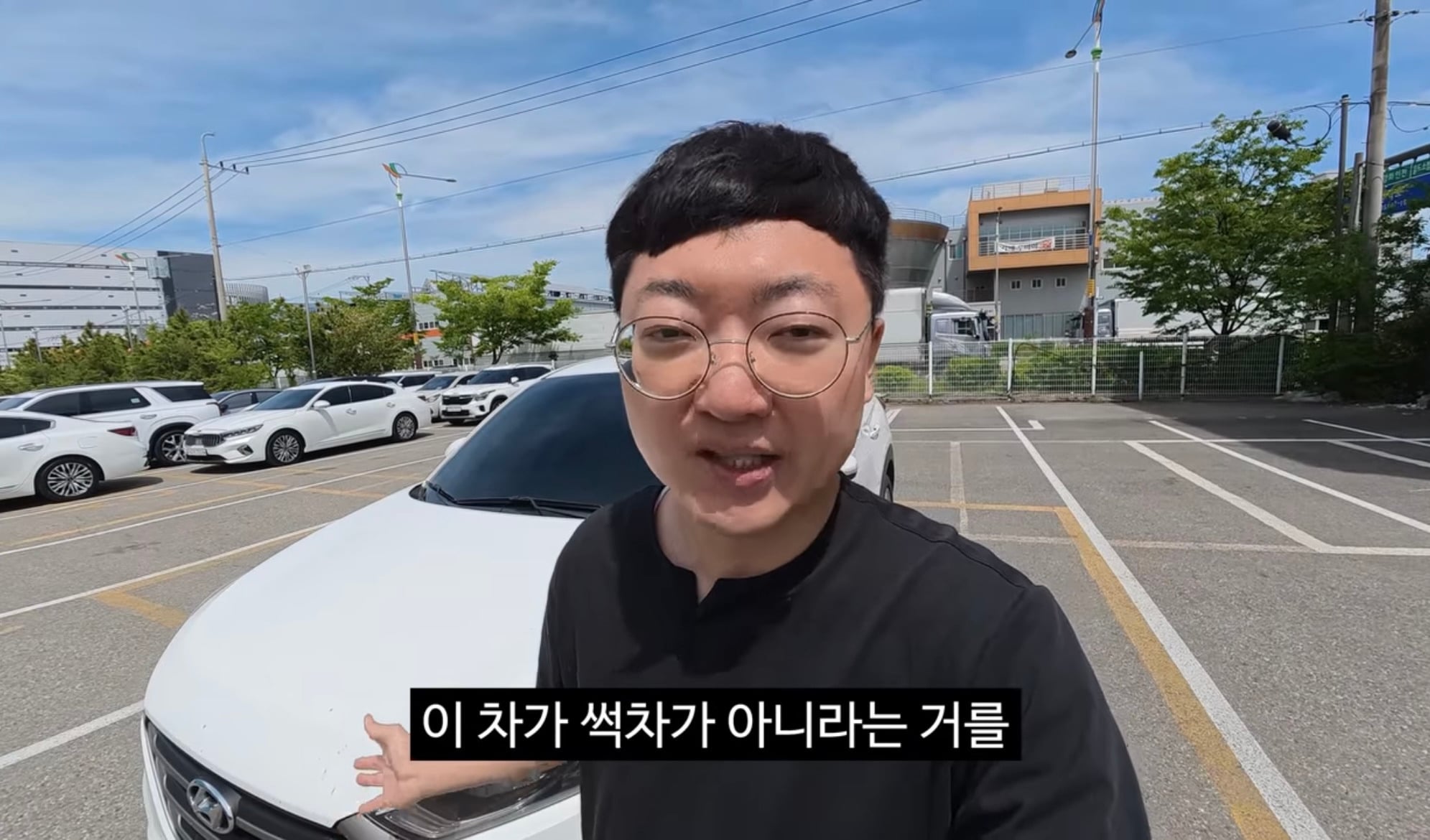 타던 중고차를 구독자에게 2500 받고 넘긴 김선태 | 인스티즈