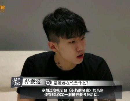 요즘 안하던 헤어스타일을 하고나오는 박재범 | 인스티즈