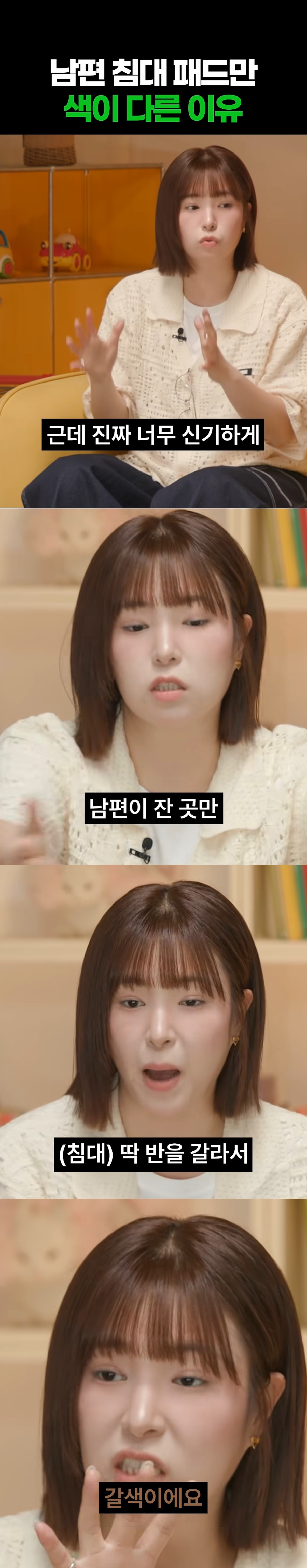 기혼들 사이에서 일관성 있게 같은 증언 나온다는 남편썰 | 인스티즈