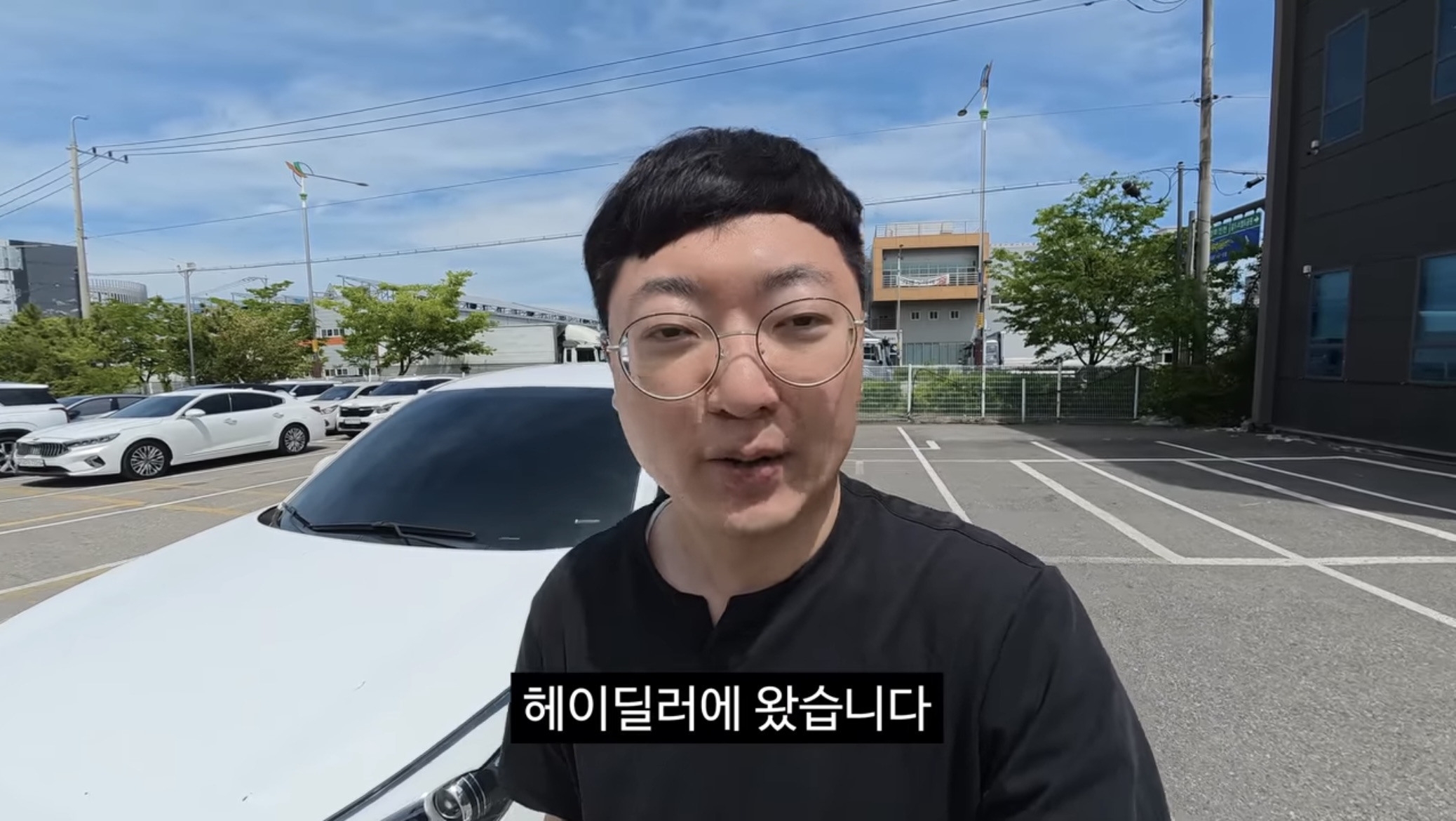 타던 중고차를 구독자에게 2500 받고 넘긴 김선태 | 인스티즈