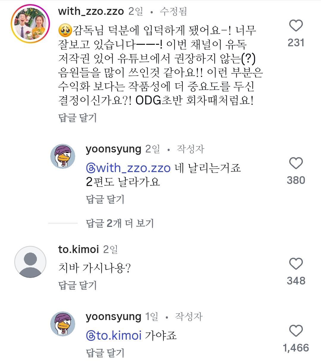 2년 간 열심히 달려온 리센느 인지도 근황 | 인스티즈