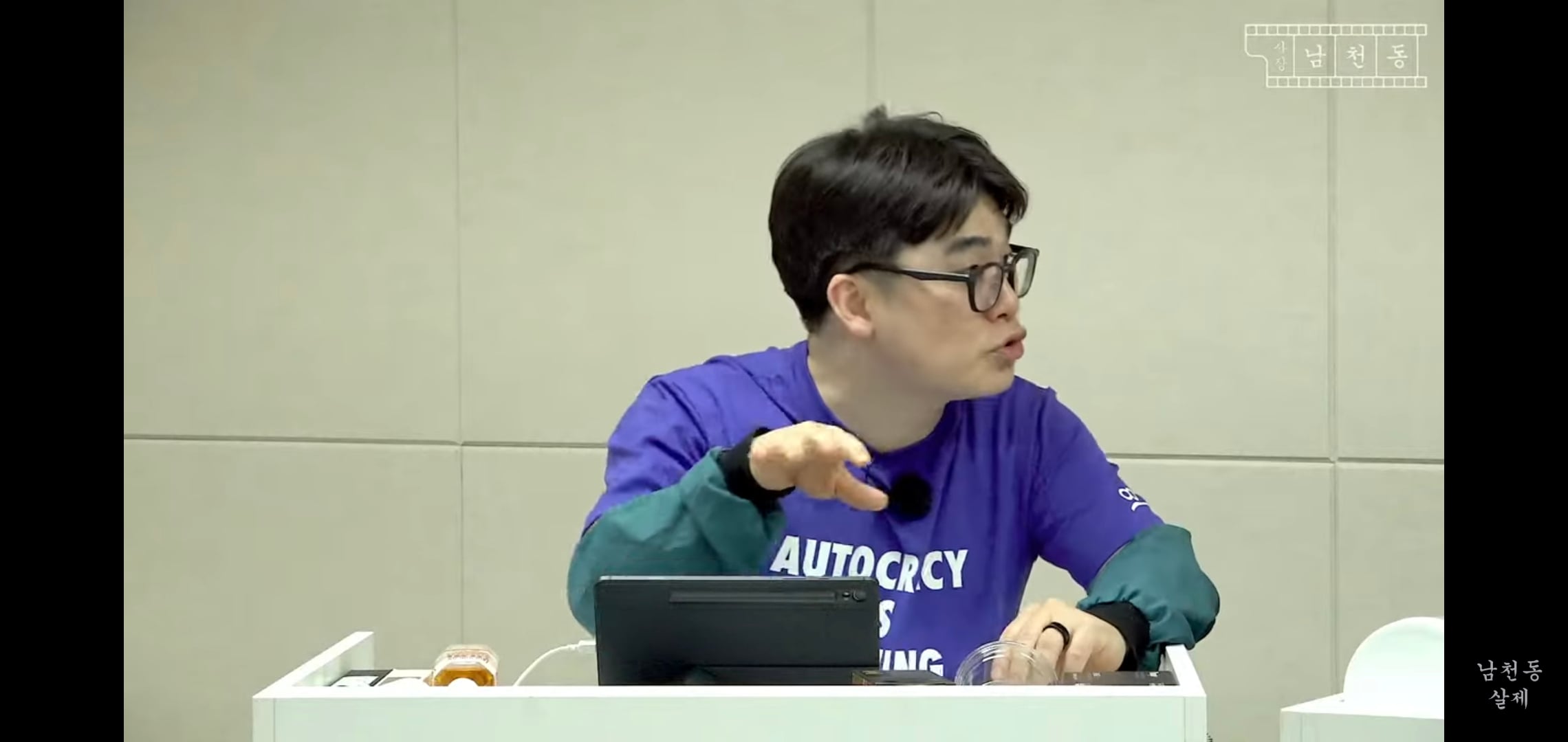 이번 사전투표 논란 사장남천동 이 영상으로 다 해명됨.jpg | 인스티즈