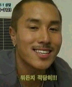 팩트폭력배 김동완 | 인스티즈