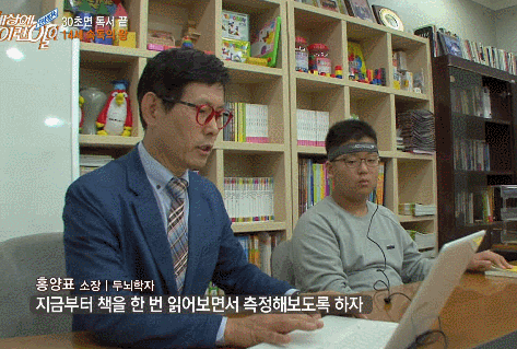 TV에도 나왔던 30초만에 책 한권 다 읽는 중학생 | 인스티즈