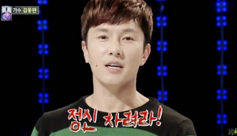 팩트폭력배 김동완 | 인스티즈