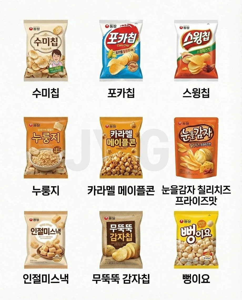 밀가루가 아예 없다는 과자 | 인스티즈