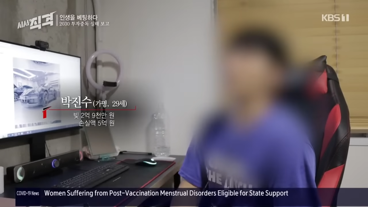 코인때문에 억단위를 잃은 사람들 | 인스티즈