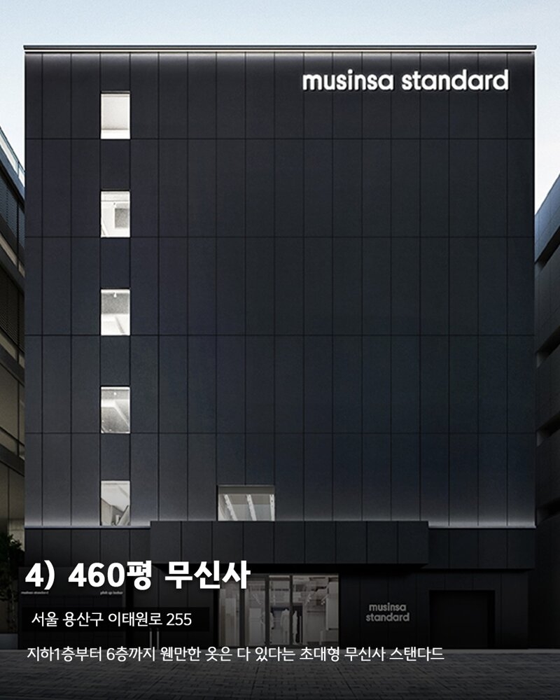 가볼만한 초대형 공간 | 인스티즈