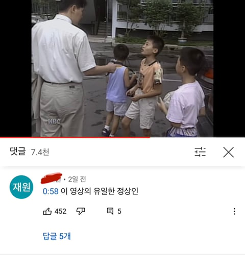 울산중학생 23층 아파트에서 떨어져 생존(진짜 뉴스인데 개웃김..ㅠ) | 인스티즈