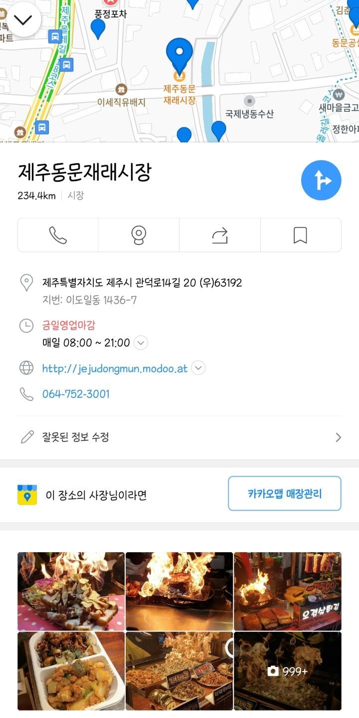 반년동안 제주도에 300만원 쓴 대학생의 제주 여행지 추천 | 인스티즈