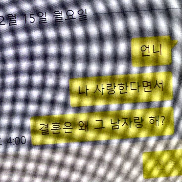 나는 익사하고 있는데 너는 물에 대해 설명하고 있어 | 인스티즈
