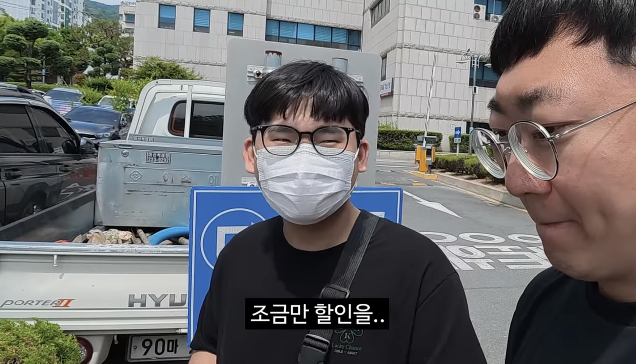 타던 중고차를 구독자에게 2500 받고 넘긴 김선태 | 인스티즈