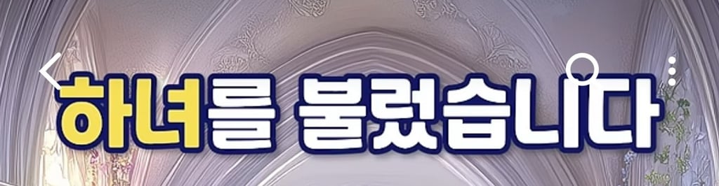 로판심리테스트👸 | 인스티즈