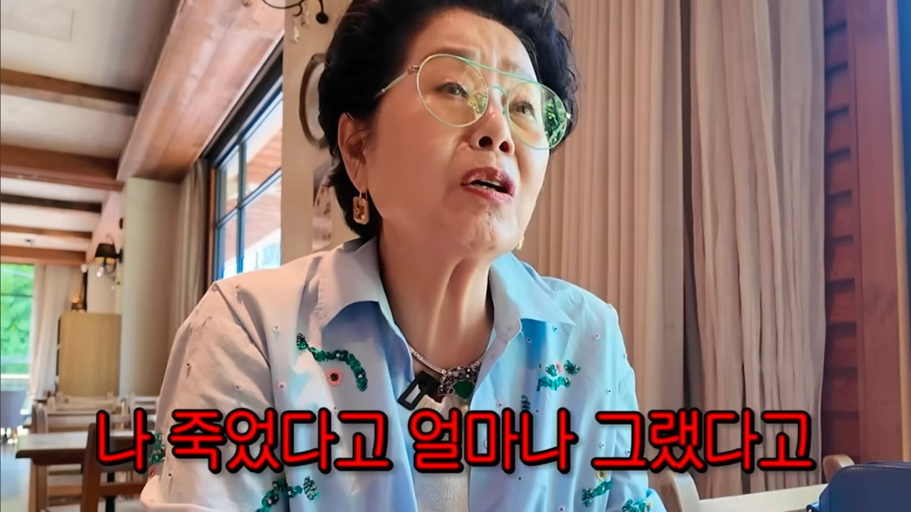 가짜뉴스에 대한 선우용여의 반응.jpg | 인스티즈