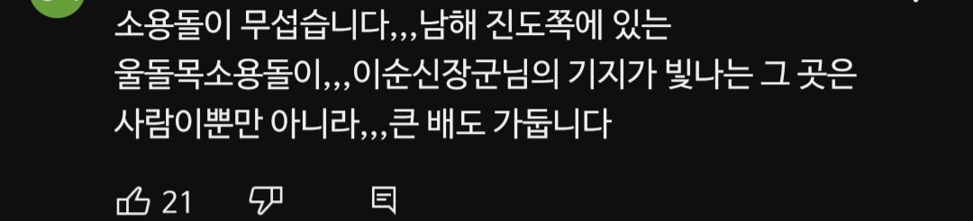 물에 빠졌을때 이 모습까지 나오면 사실상 마지막 골든타임임.gif | 인스티즈