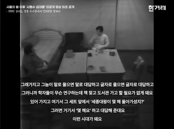 김대중 탄생 100주년인 2024년을 떠나보내며 써보는 AI 이승만 박정희 vs AI 김대중 | 인스티즈