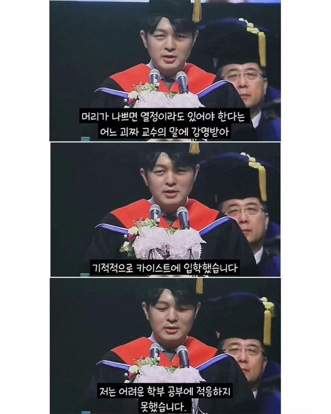 인생의 변곡점을 기회로 만들다.jpg | 인스티즈