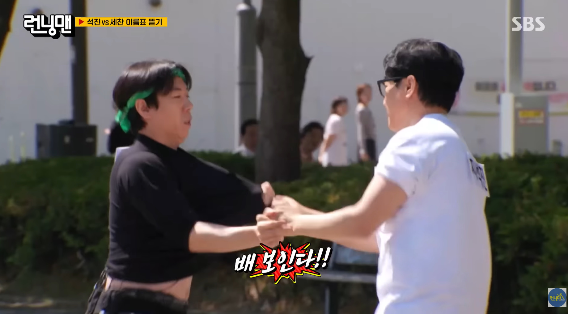이름표 뜯기 게임하다 멘탈 나간 런닝맨 멤버들.jpg | 인스티즈
