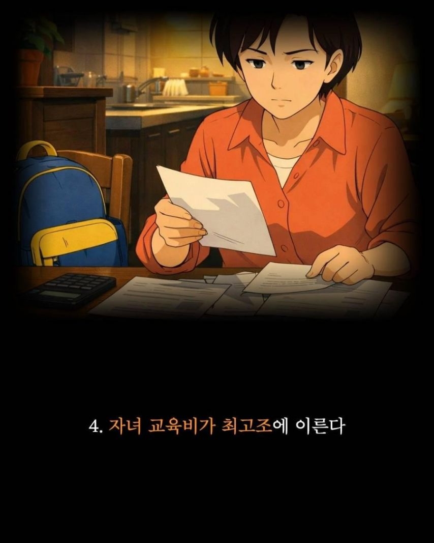 현재 40 50이 처해있는 현실 | 인스티즈
