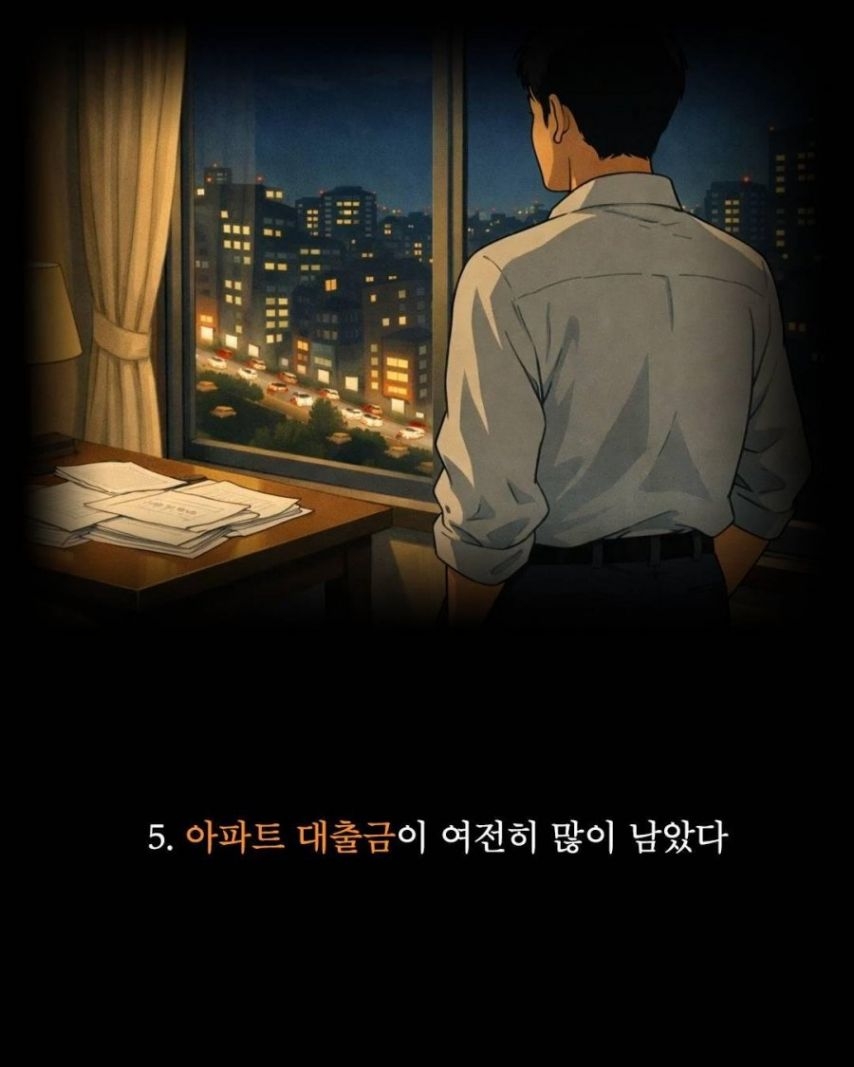 현재 40 50이 처해있는 현실 | 인스티즈