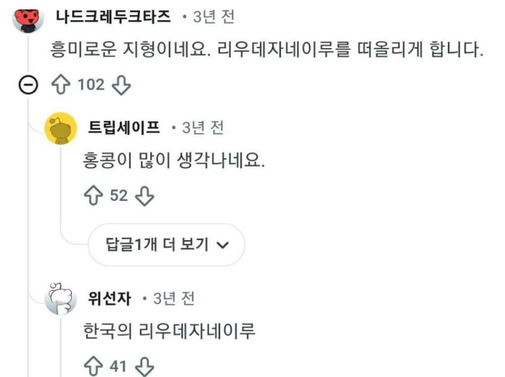 레딧에서 화제인 부산 도시 풍경 | 인스티즈