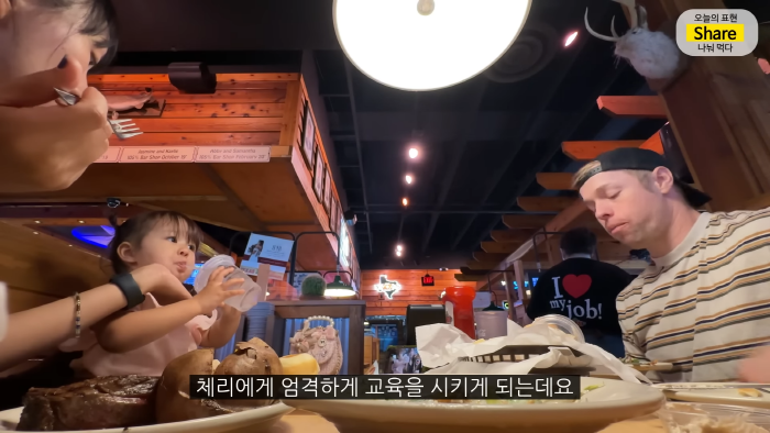 [올리버쌤] 미국 식당에서는 왜 울거나 뛰어다니는 아이가 한 명도 안 보일까? | 인스티즈