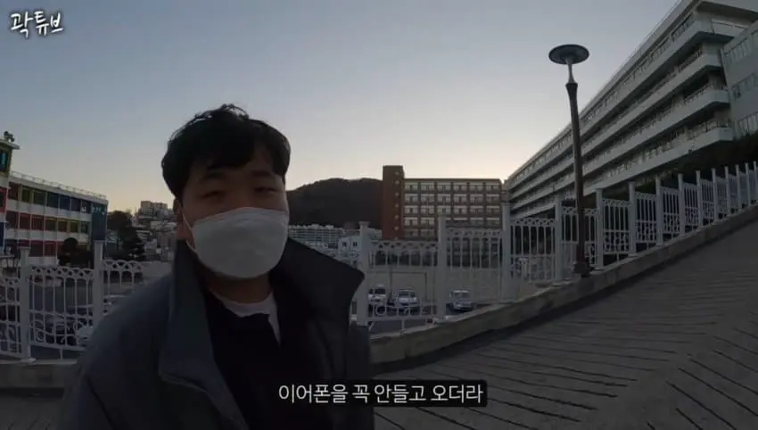 곽튜브 어릴때 살던 집 | 인스티즈