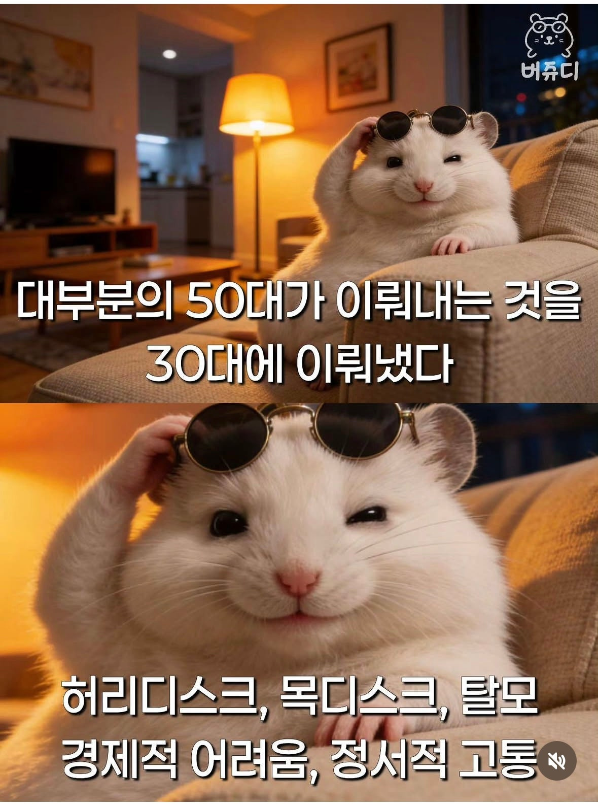 소중한 것의 낭비는 재미있다 | 인스티즈