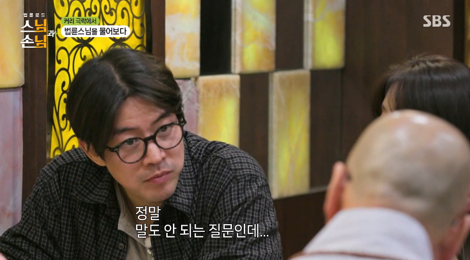 법륜스님도 화나게 만드는 상황...jpg | 인스티즈