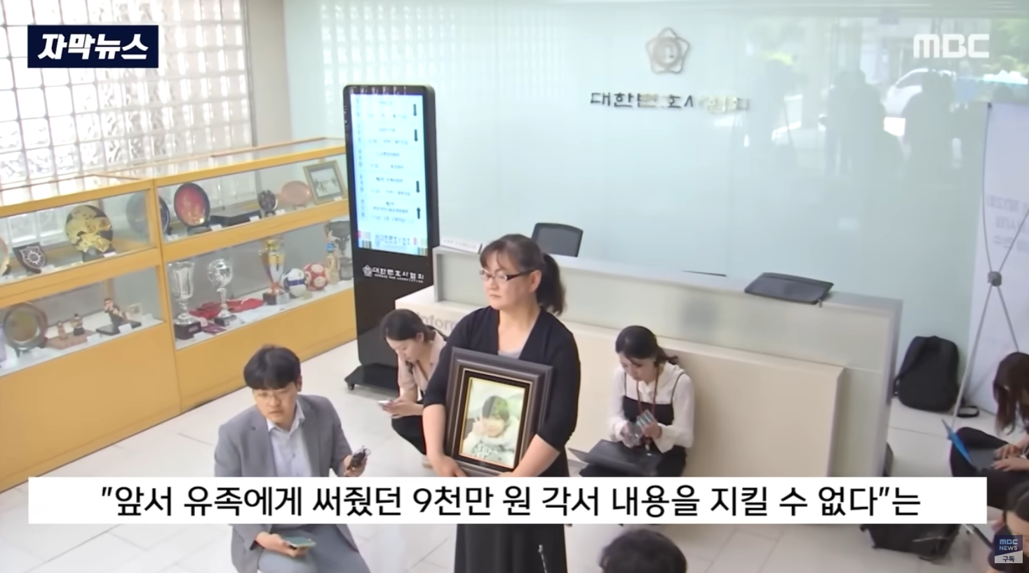 학폭 가해자만 살판 난 사건 | 인스티즈