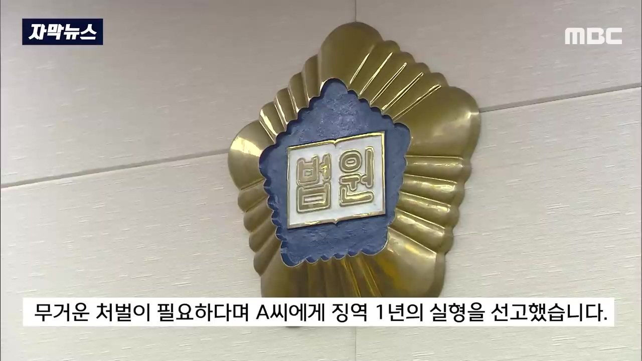 음주단속 걸린 것만 '7번'인데.. "마지막 기회" 선처한 판사 | 인스티즈