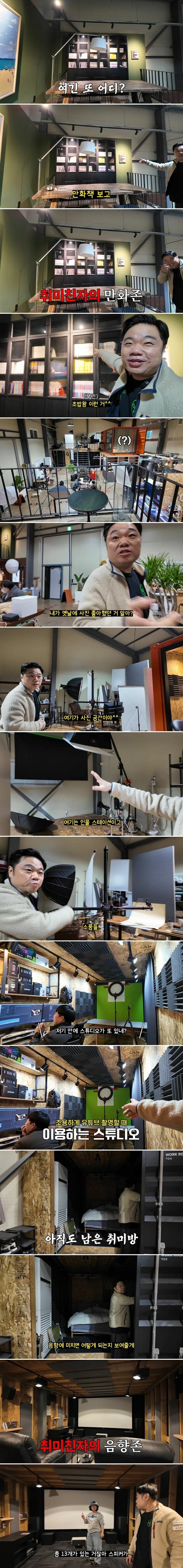 하고 싶은거 다하고 사는 옥동자 근황 | 인스티즈