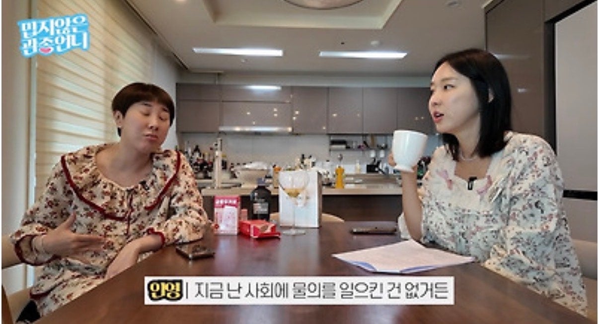 서인영이 이혼숙려캠프에 출연할 수 없는 이유 | 인스티즈