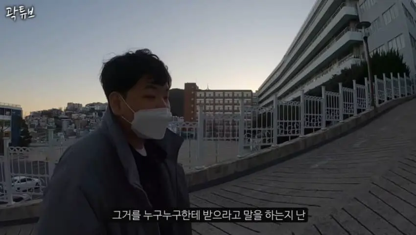 곽튜브 어릴때 살던 집 | 인스티즈
