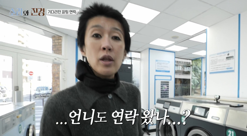 친해도 서로 조심스러워 하는 게 보기 좋은 조합...jpg | 인스티즈