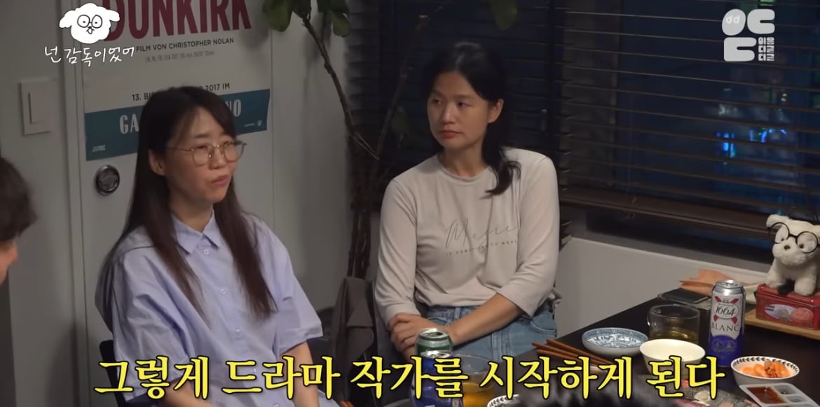 쌍방 구원서사까지 있는 김은희-장항준 부부 | 인스티즈