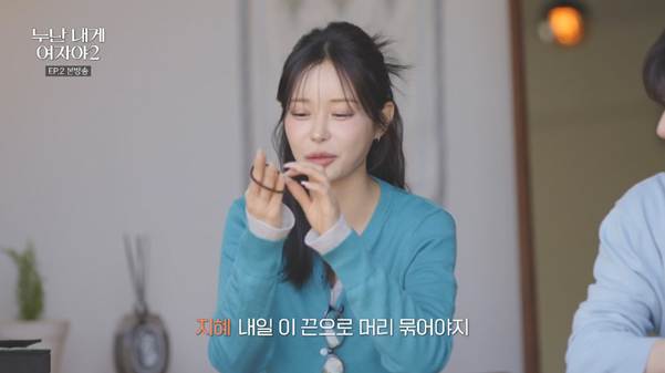 끊임없이 누나한테 플러팅하는 연하남…jpg | 인스티즈