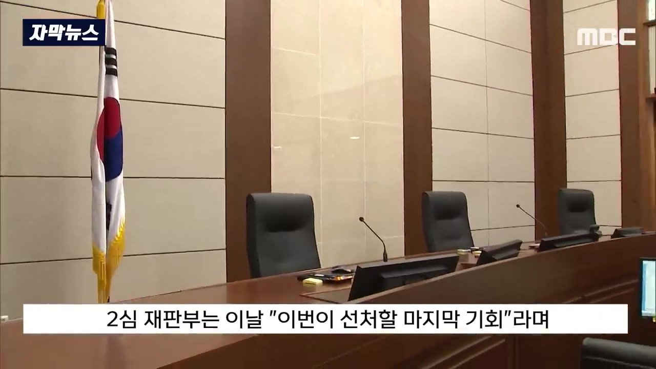 음주단속 걸린 것만 '7번'인데.. "마지막 기회" 선처한 판사 | 인스티즈