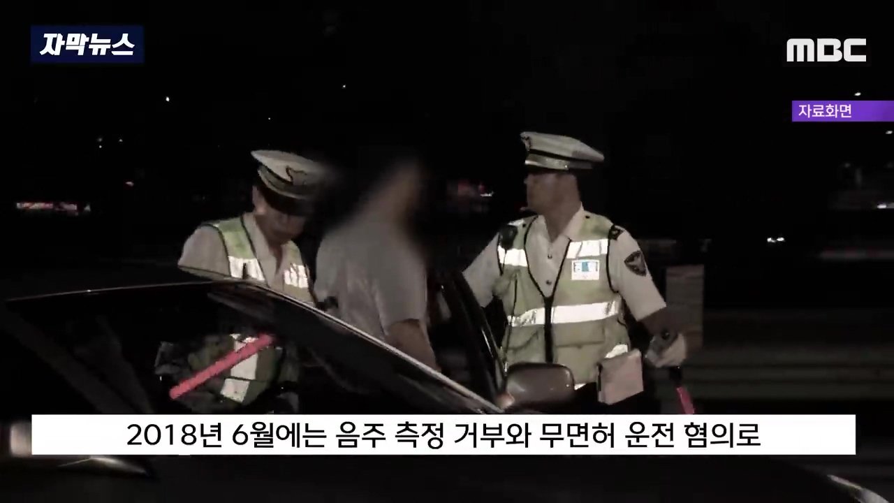 음주단속 걸린 것만 '7번'인데.. "마지막 기회" 선처한 판사 | 인스티즈