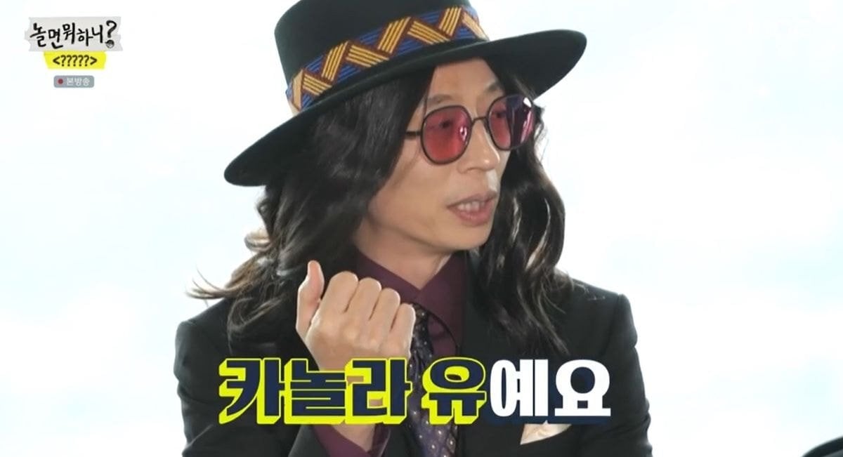 ??? : 호시노겐이랑 유재석이 닮으면 얼마나 닮았다고 그래 ㅋㅋㅋㅋㅋ | 인스티즈